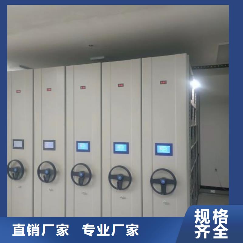 2025新報價【鑫康】密集移動檔案柜