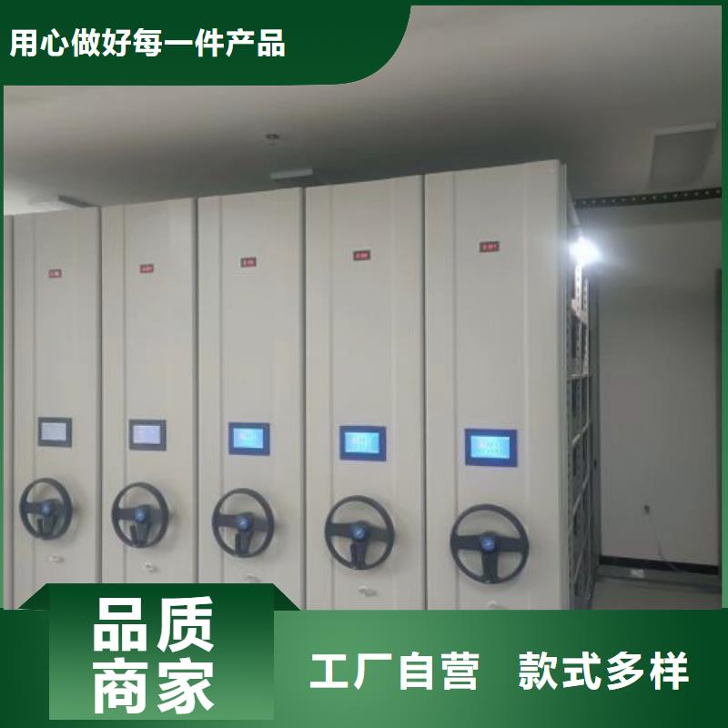 歡迎詢價【鑫康】檔案庫房電動密集架