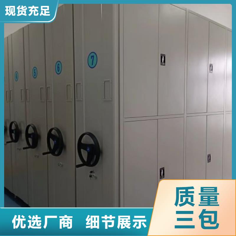 廠家針對國內行業逆境的對應策略【鑫康】手搖移動密集柜