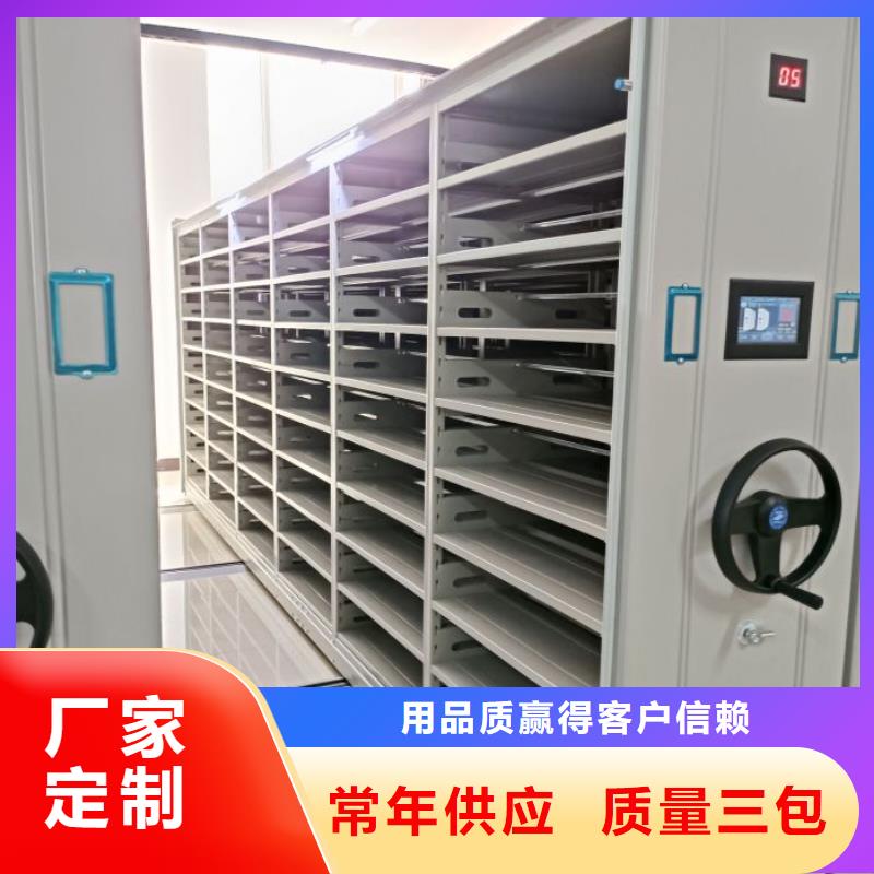 廠家針對國內行業逆境的對應策略【鑫康】手搖移動密集柜