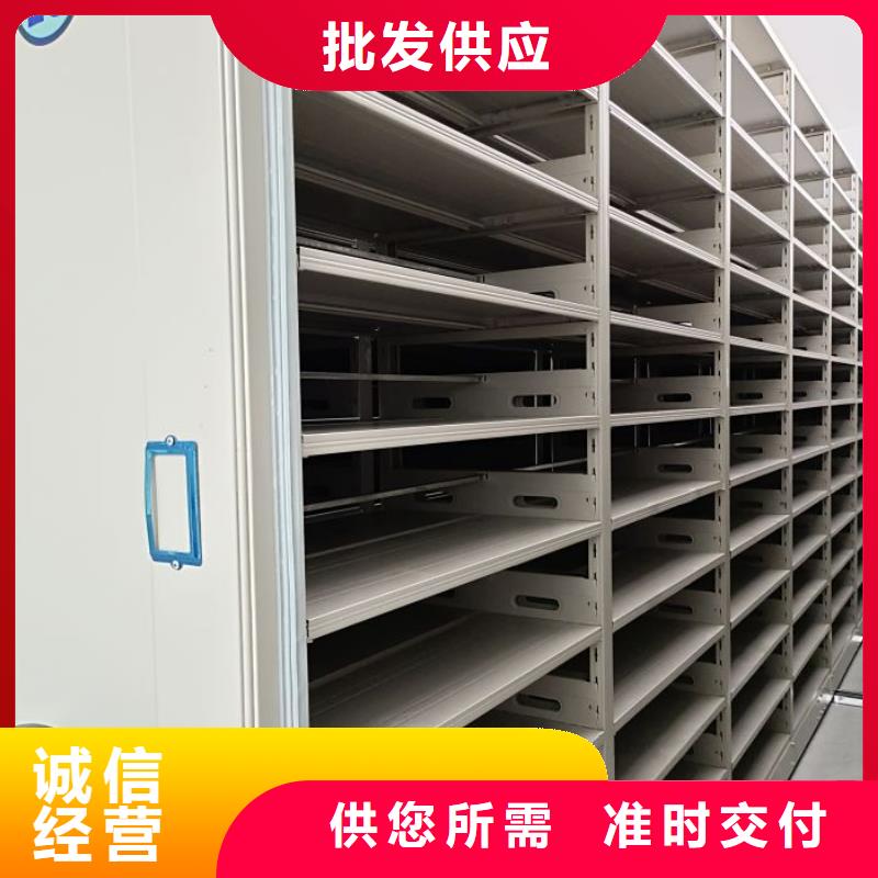 咨詢優惠【鑫康】鋼制手搖密集架