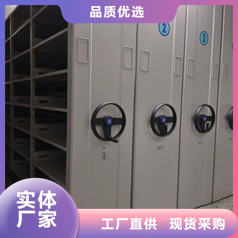 诚信经营【鑫康】密集手动型档案柜