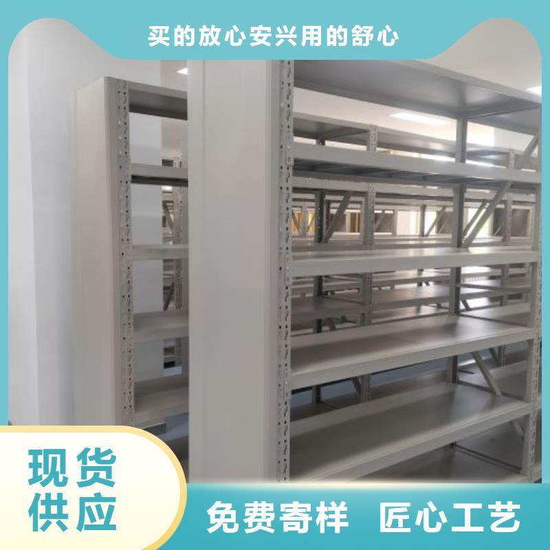 檔案庫房密集架企業(yè)-值得信賴