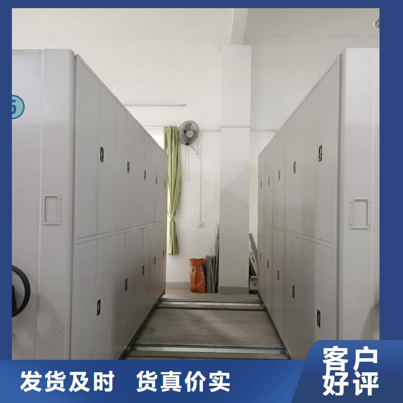 诚信有缘【鑫康】电动密集柜