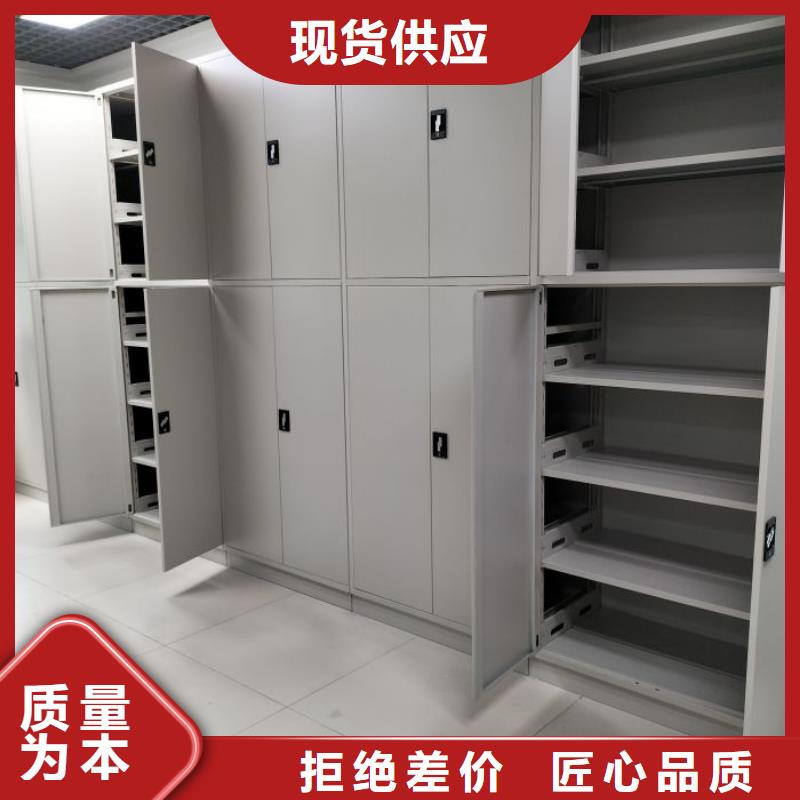 密集档案架-密集档案架价格实惠