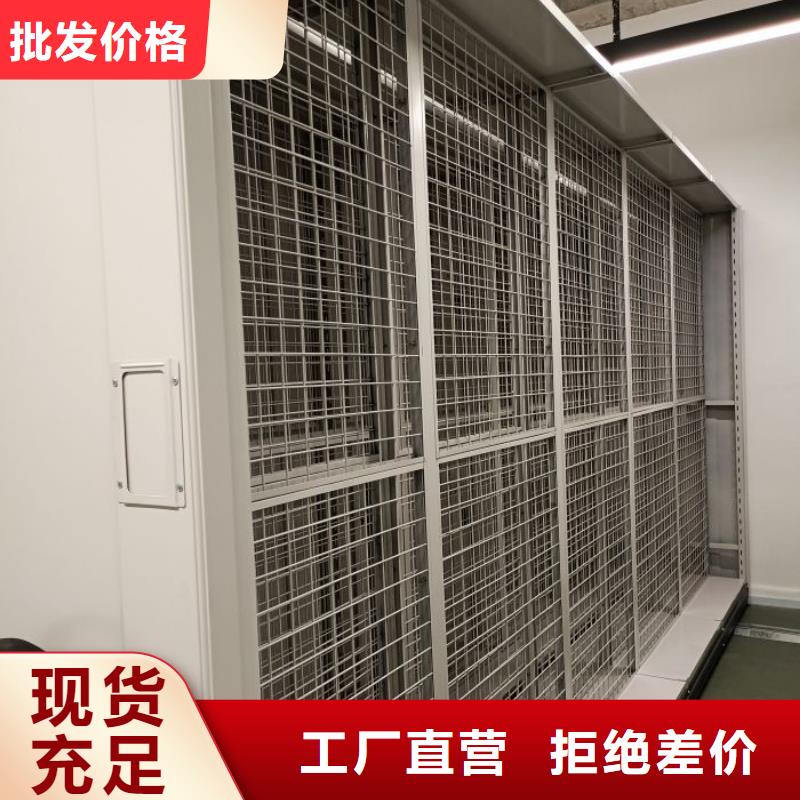 久享盛名【鑫康】直列式移動密集架
