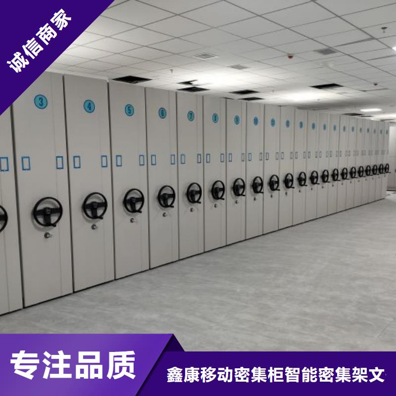 電腦密集柜、電腦密集柜生產(chǎn)廠家-發(fā)貨及時