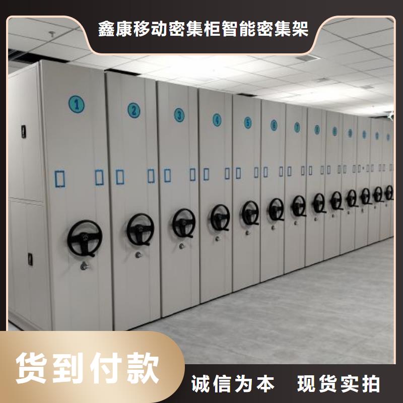 行業(yè)跟隨技術(shù)發(fā)展趨勢(shì)【鑫康】瓊海市手搖密集活動(dòng)柜