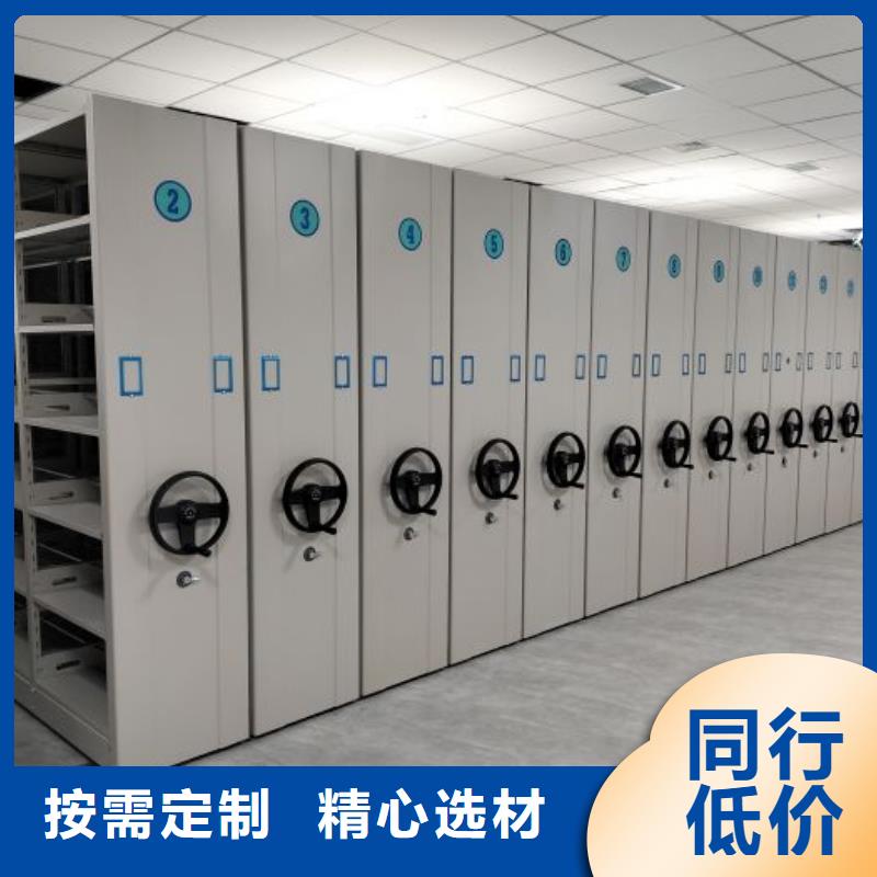 質地優良【鑫康】鋼制手動密集柜