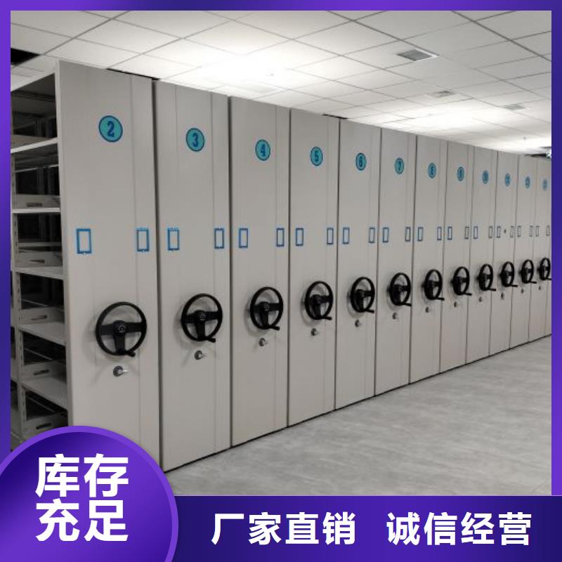 電腦密集柜、電腦密集柜生產廠家-發貨及時