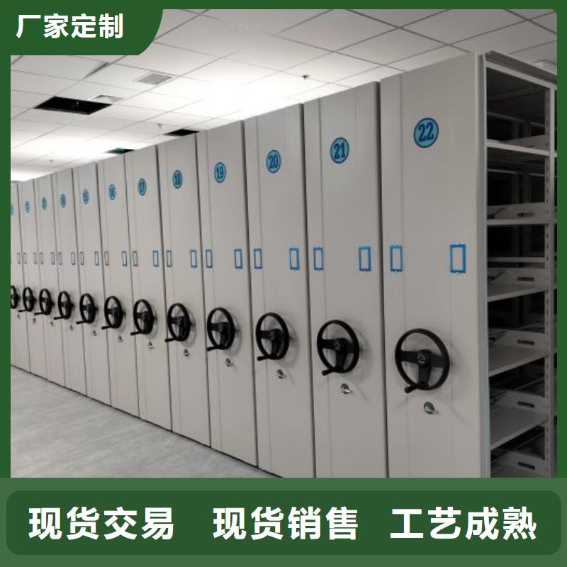 方便顧客【鑫康】電表密集架