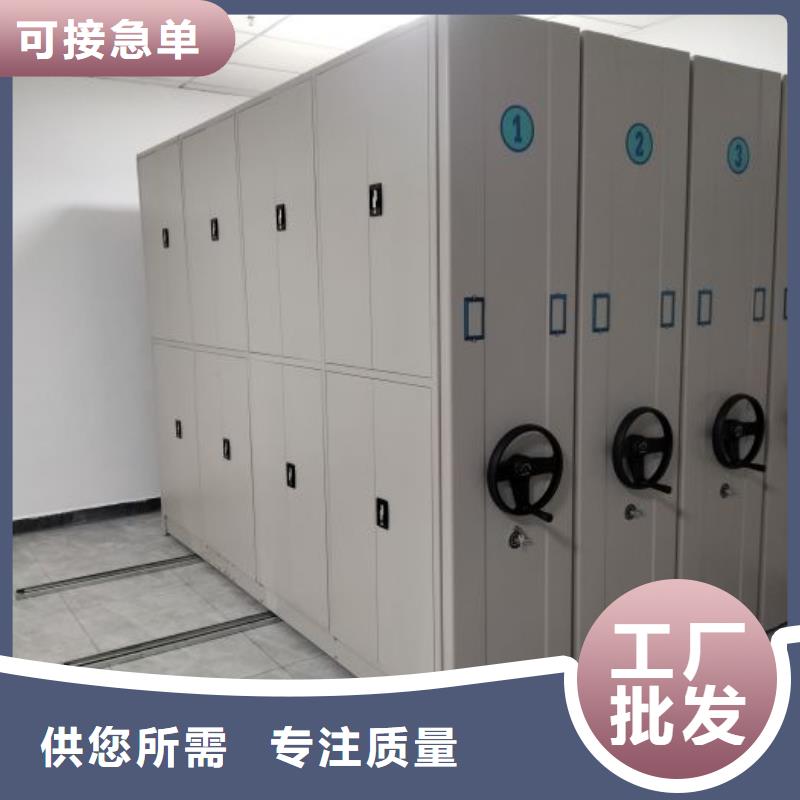 行業(yè)分析【鑫康】鐵皮密集柜