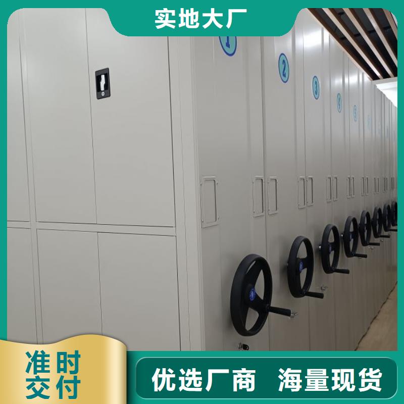 方便顾客【鑫康】凉片密集柜