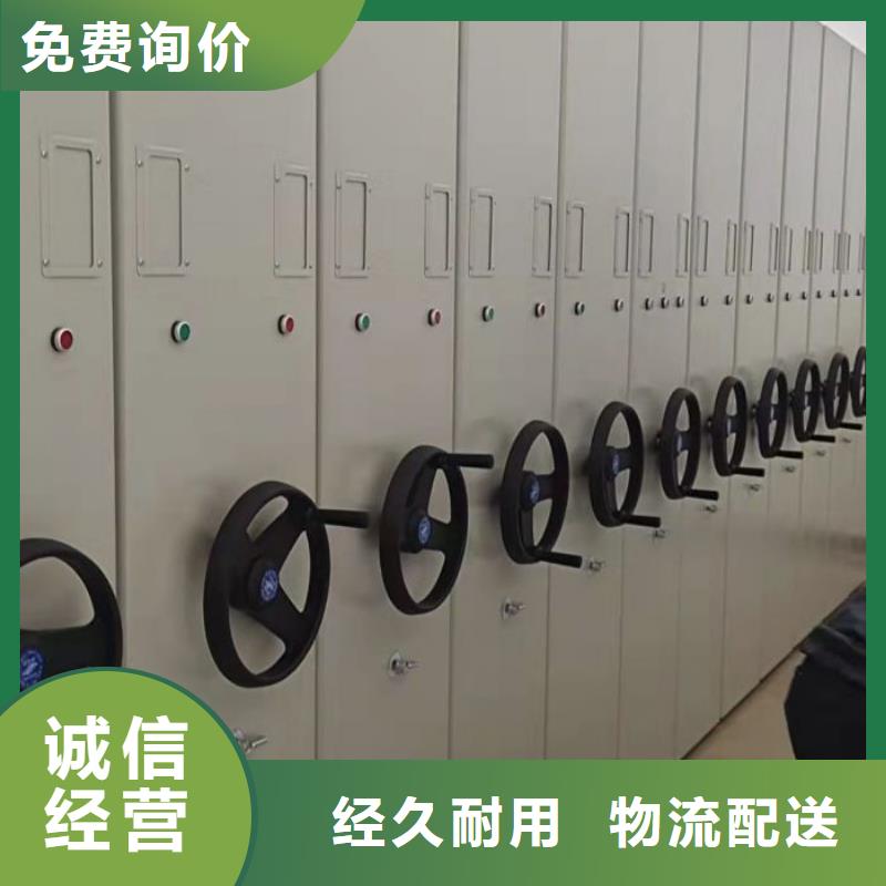 信为本【鑫康】图书馆智能密集柜