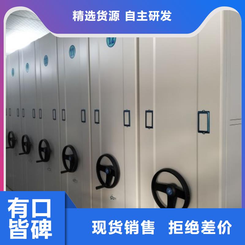 电脑密集柜、电脑密集柜生产厂家-发货及时