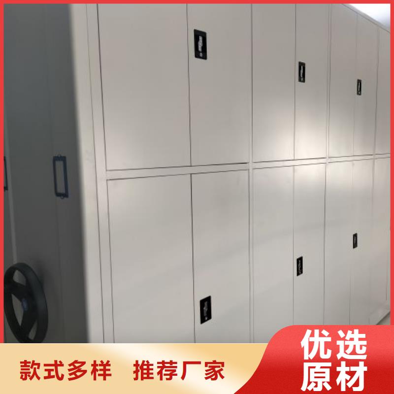生产厂家欢迎咨询【鑫康】手摇移动密集柜