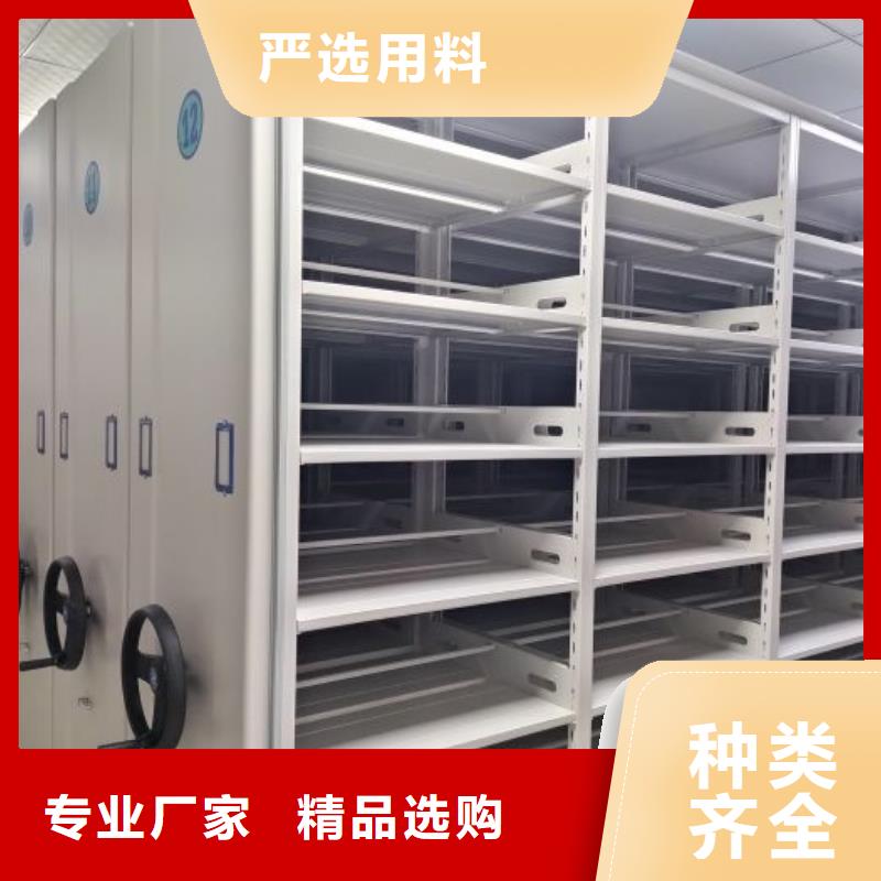 销售信息【鑫康】密集资料柜