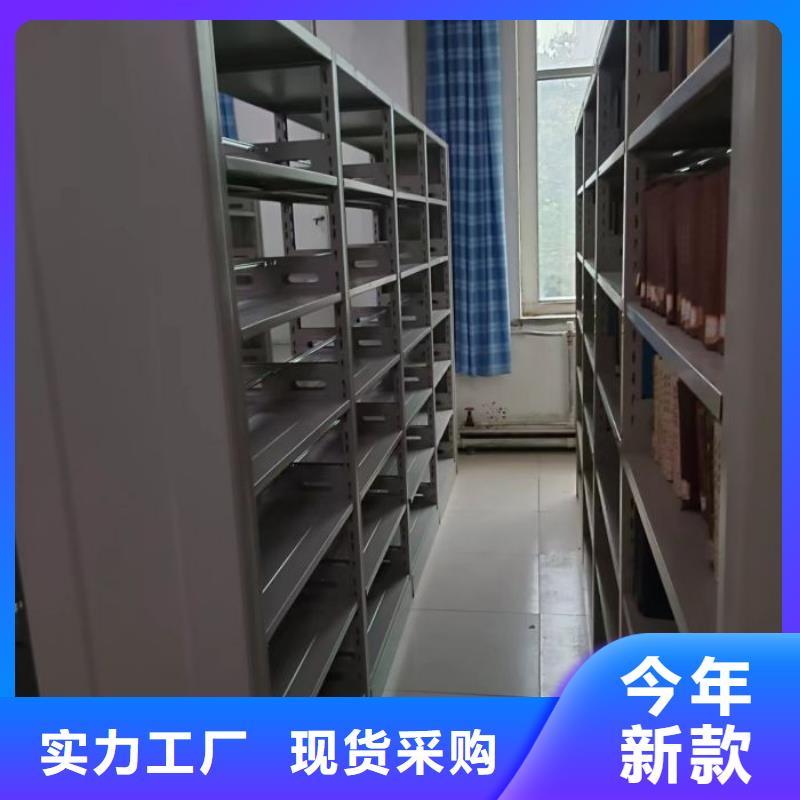 和谐创造【鑫康】档案室智能密集柜