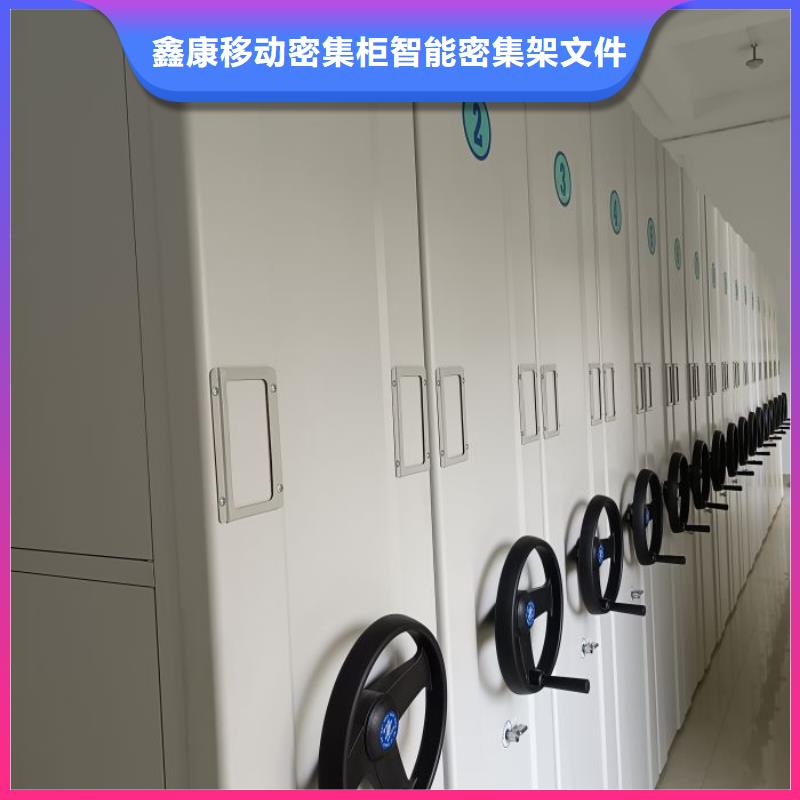 行業(yè)內(nèi)的【鑫康】檔案館藏室密集柜