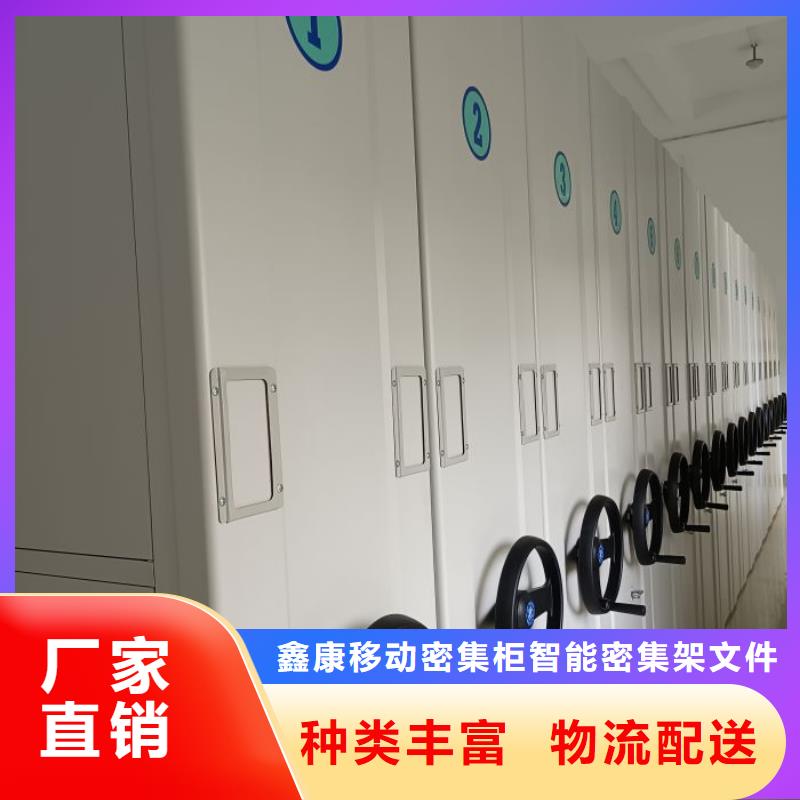 价格低的智能型档案馆密集柜生产厂家