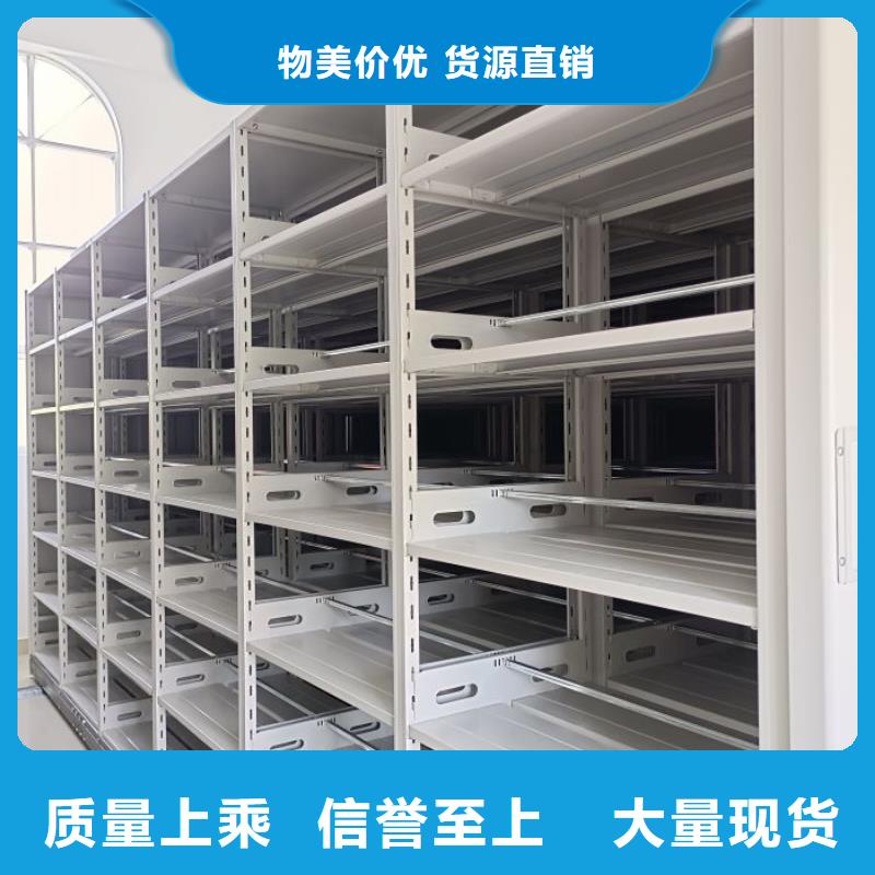 專業制造商【鑫康】電表密集架表庫