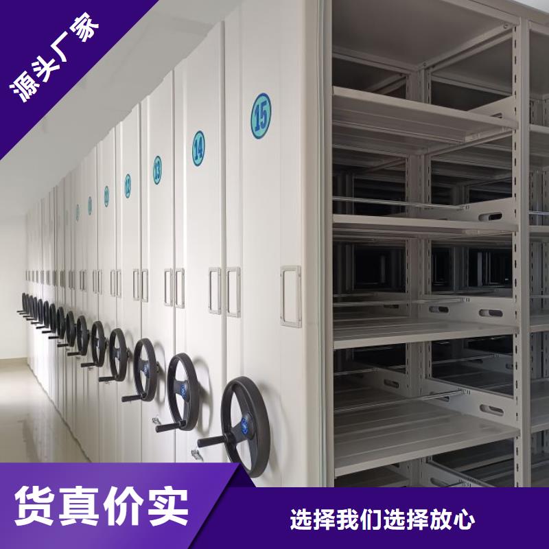 價(jià)格低的智能型檔案館密集柜生產(chǎn)廠家