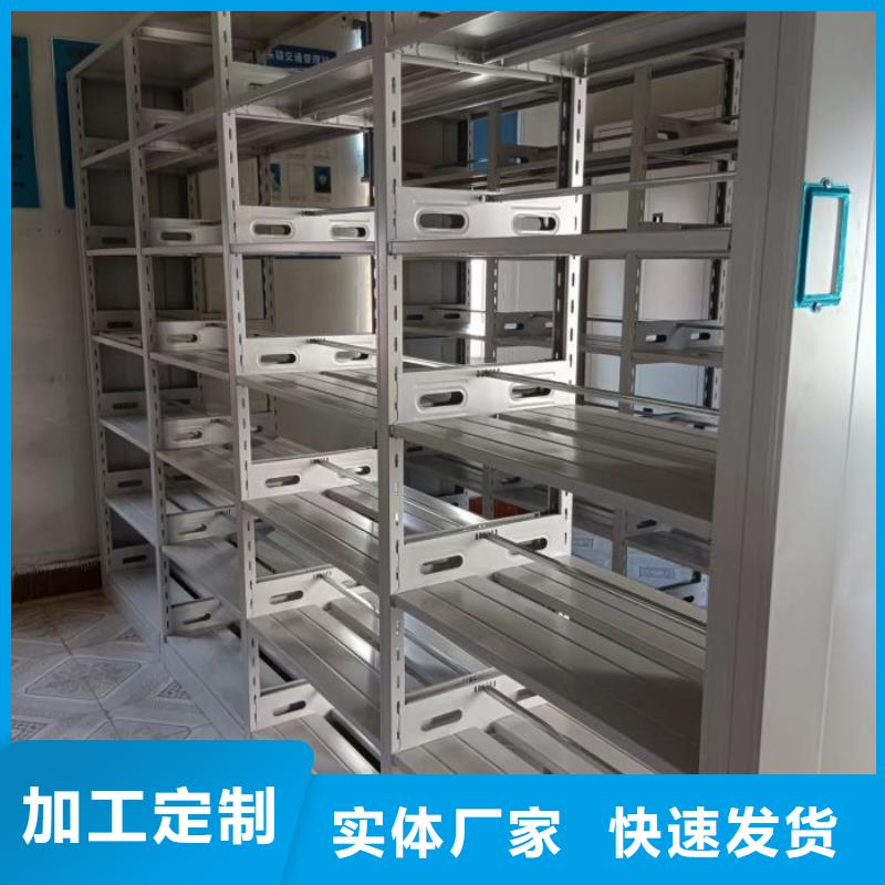 产品使用不可少的常识储备【鑫康】活动密集架