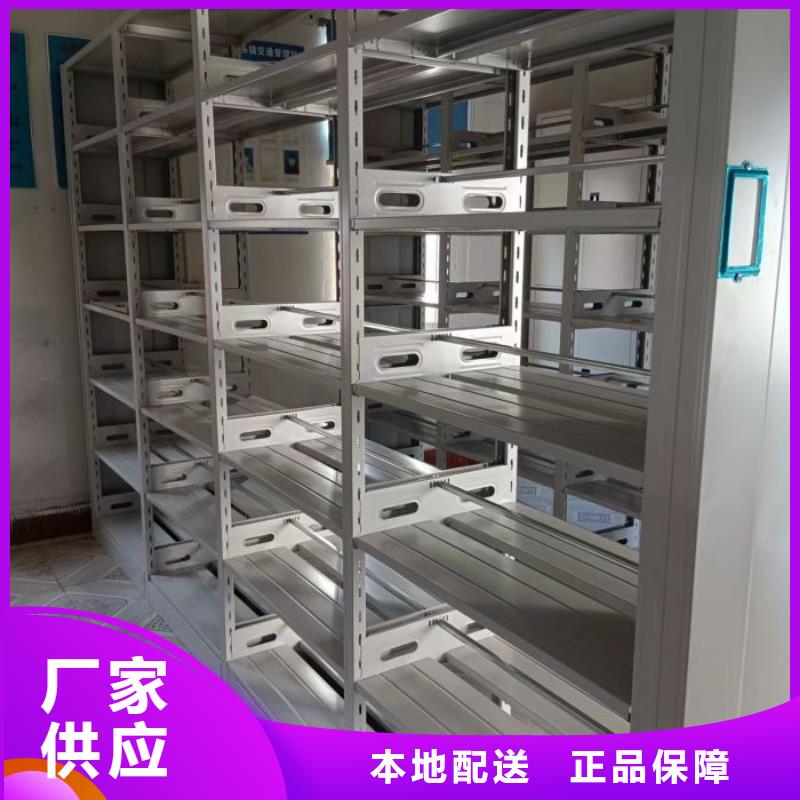 销售方法【鑫康】手动手摇密集架