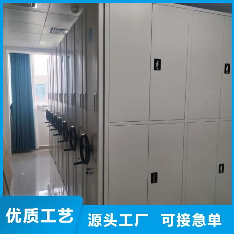 日常維修【鑫康】電動智能型檔案柜
