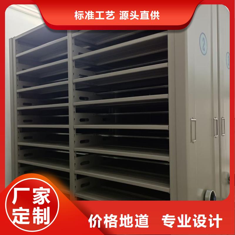 产品的选择和使用秘籍【鑫康】移动钢板密集架