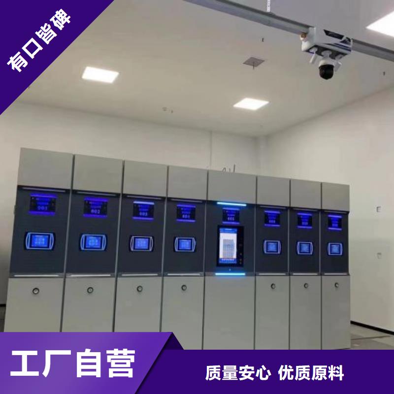 客戶滿意【鑫康】智能檔案電動密集架