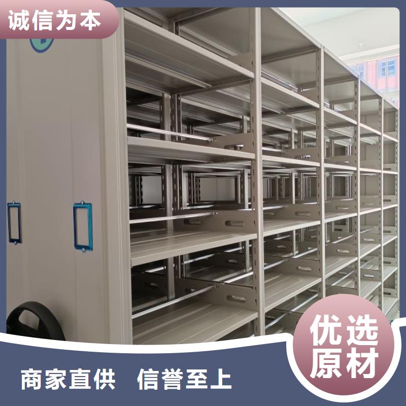 行業內的【鑫康】檔案館藏室密集柜