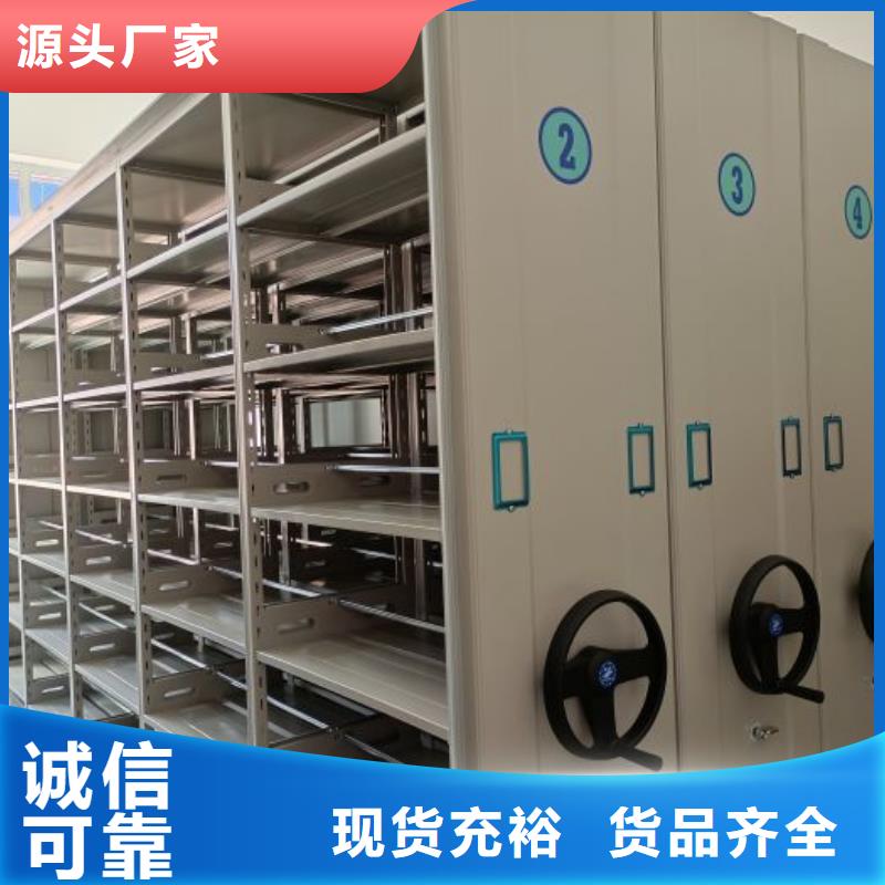 施工队伍【鑫康】圆盘式手动密集柜