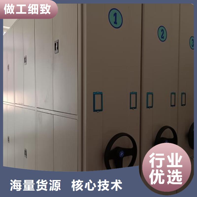 供應書畫密集架