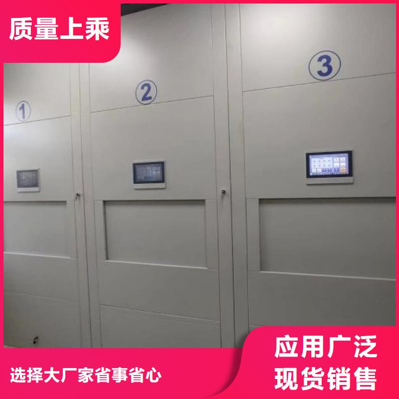 销售方法【鑫康】手动手摇密集架