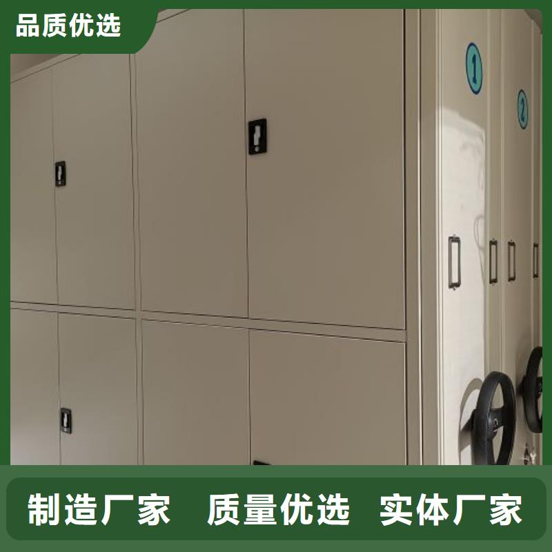 服務熱情【鑫康】密集資料柜