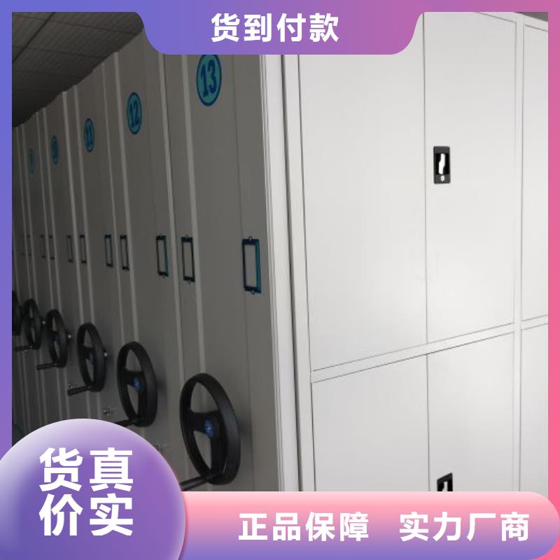 生產(chǎn)廠家怎么選擇【鑫康】電表密集架表庫