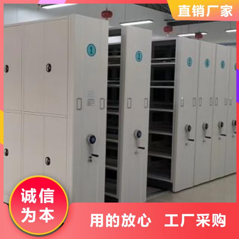 專業制造商【鑫康】電表密集架表庫