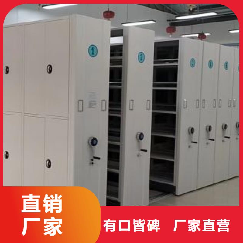 技术咨询【鑫康】文件密集架