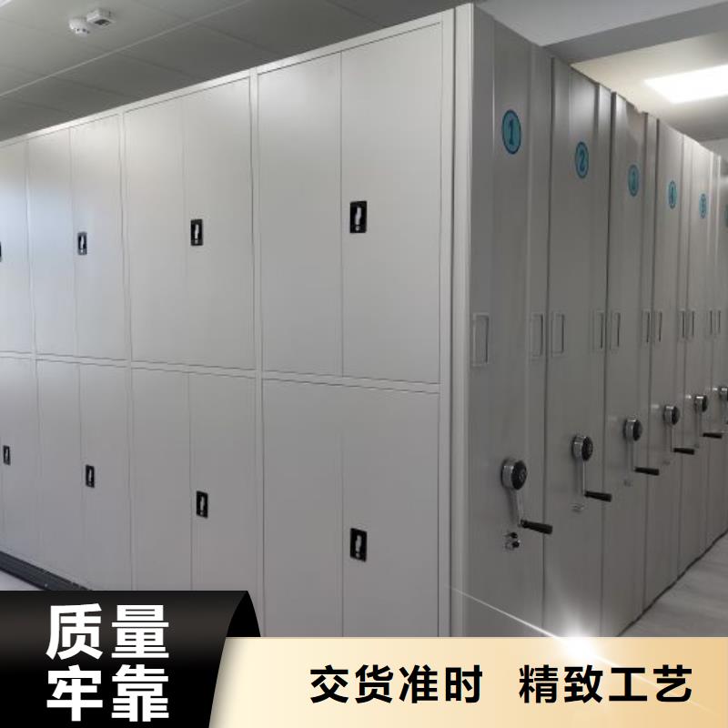 網上促銷【鑫康】圖書館智能密集柜