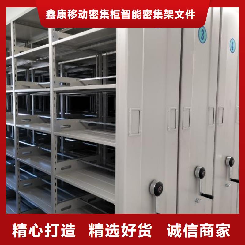 行業內的【鑫康】檔案館藏室密集柜