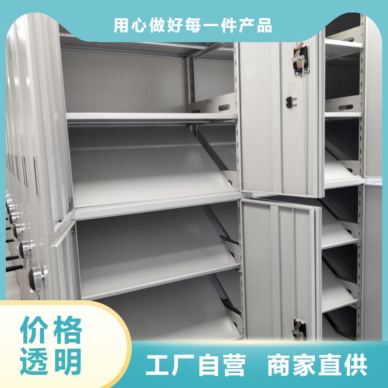 哪家便宜【鑫康】檔案室用移動密集柜