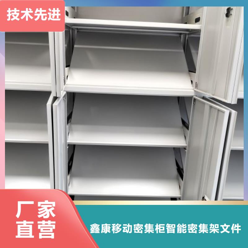厂家供货【鑫康】琼海市保密资料柜