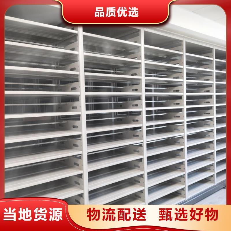恭候蒞臨【鑫康】圖書館密集架