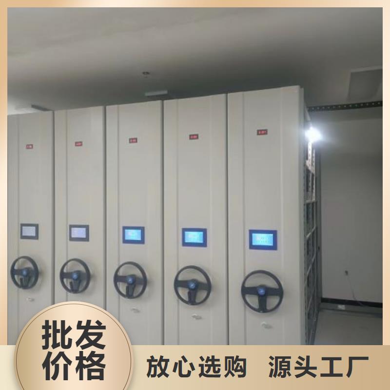 專業制造商【鑫康】電表密集架表庫