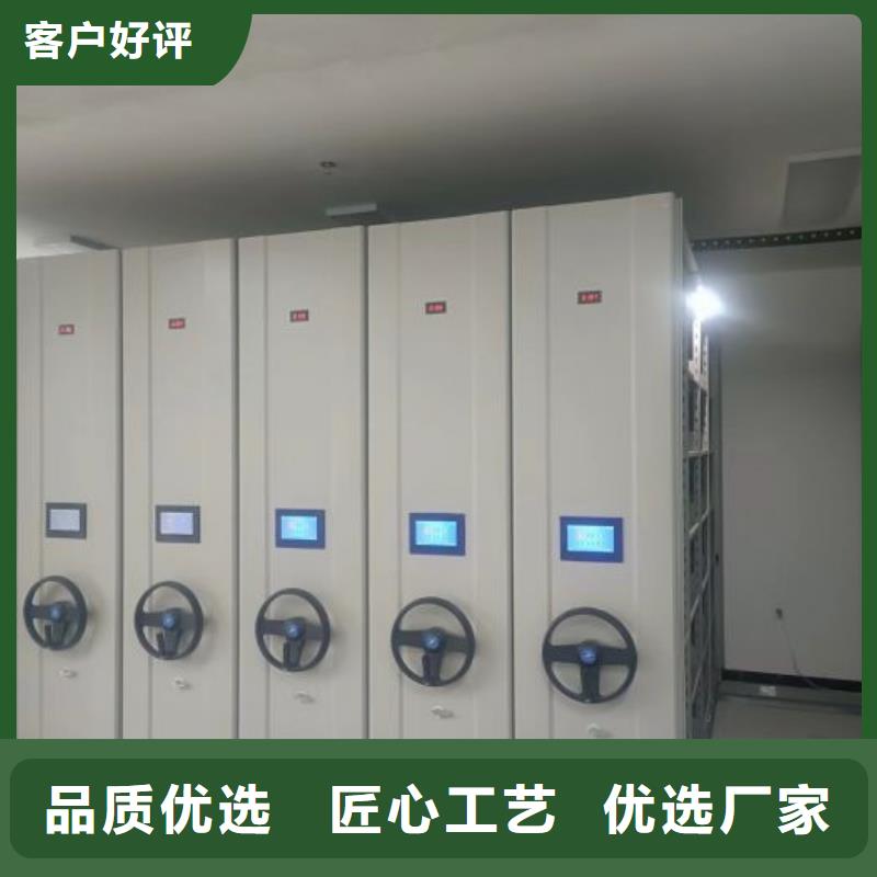 電腦密集柜、電腦密集柜生產廠家-發貨及時