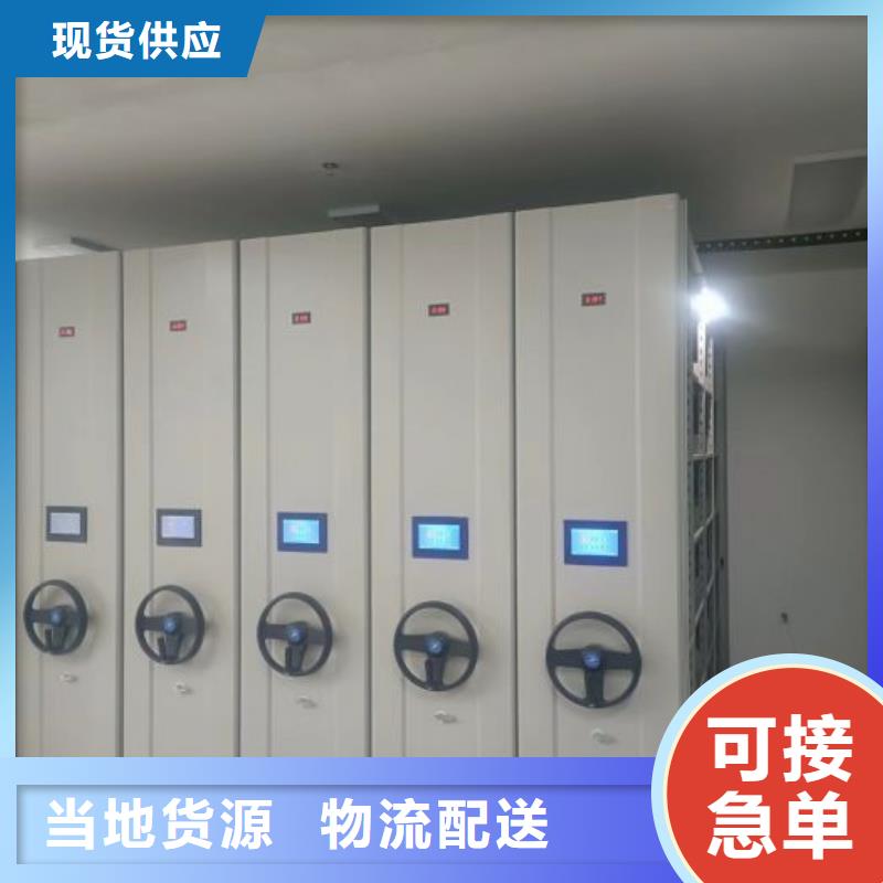 專業制造商【鑫康】電表密集架表庫