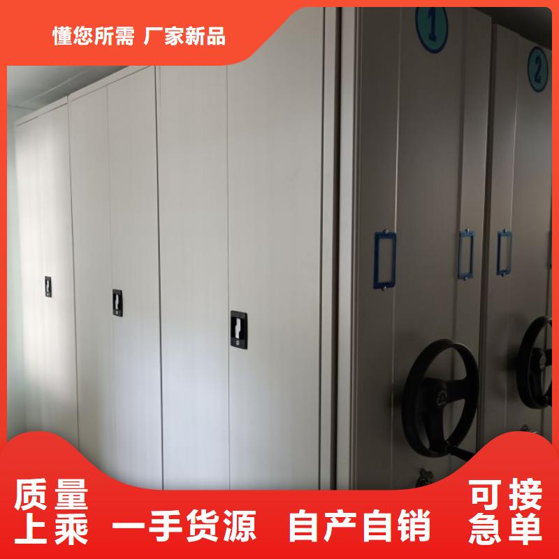 質地優良【鑫康】鋼制手動密集柜