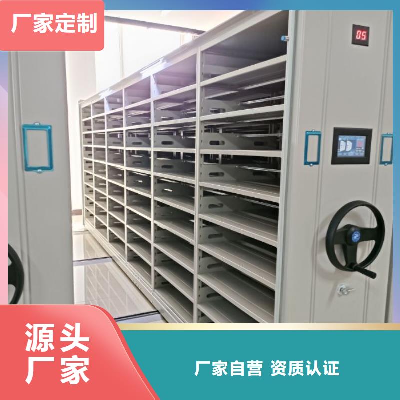 出廠拿貨價【鑫康】手電動密集架