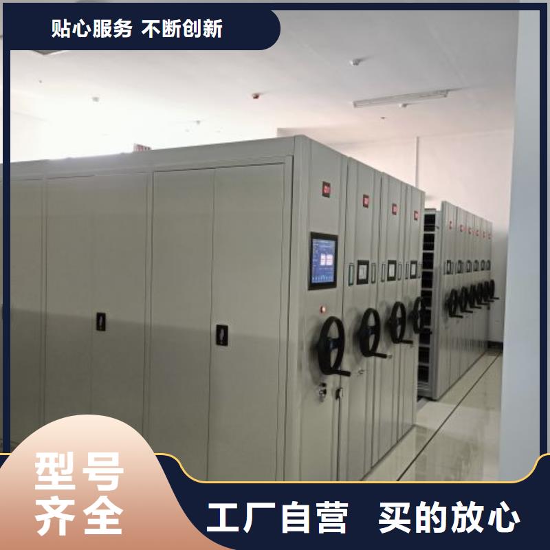 方便顾客【鑫康】智能档案密集架